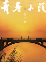 丰满肥臀风间由美357在线
